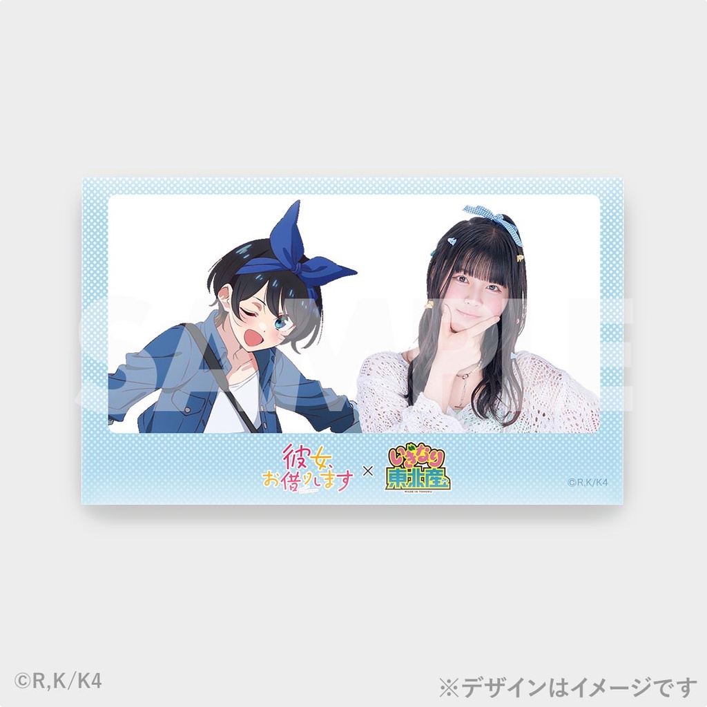 景品