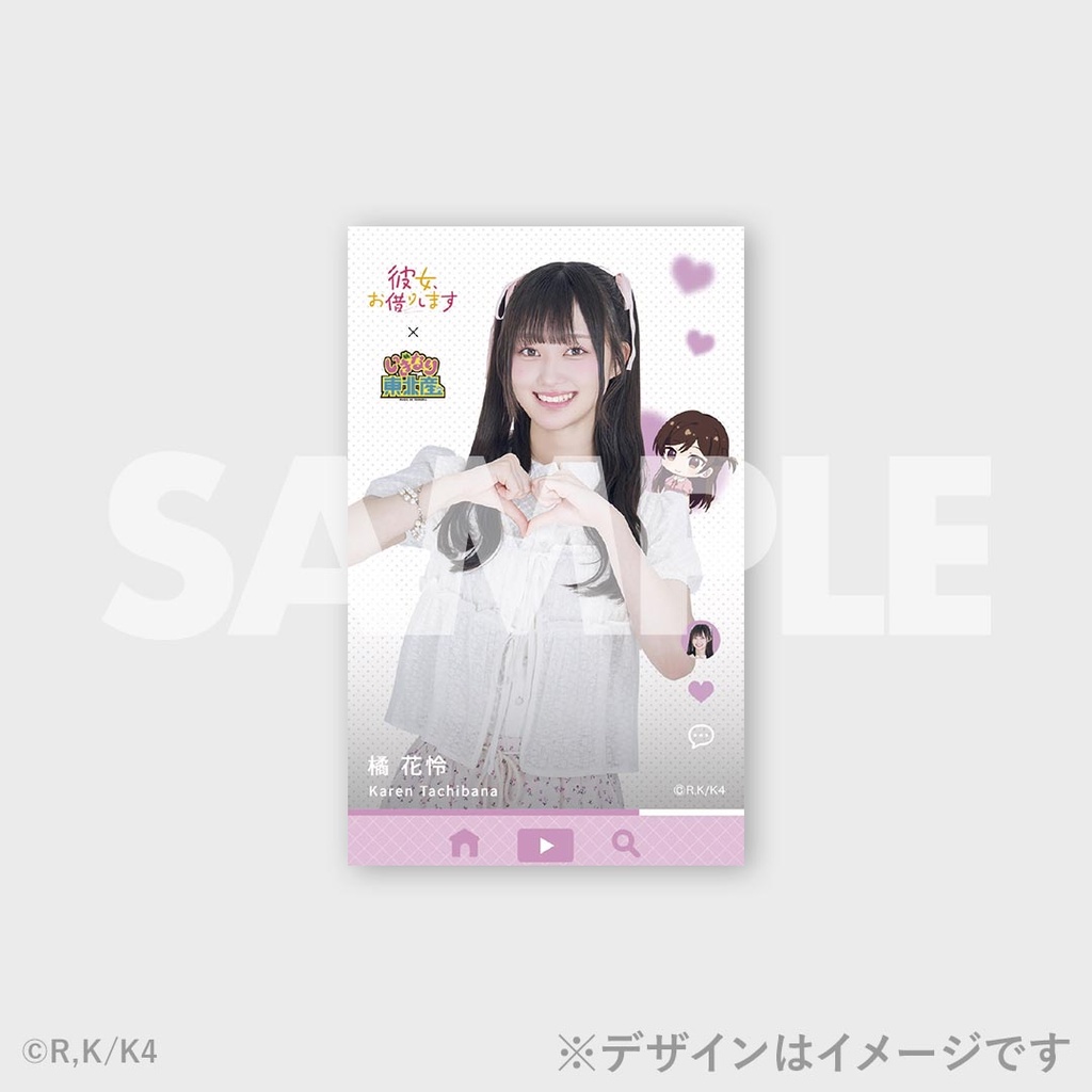 【橘花怜サイン生写真付】いぎなり東北産 Blu-ray REVENGE LIVE TVアニメ「彼女、お借りします」×「いぎなり東北産」コラボ
