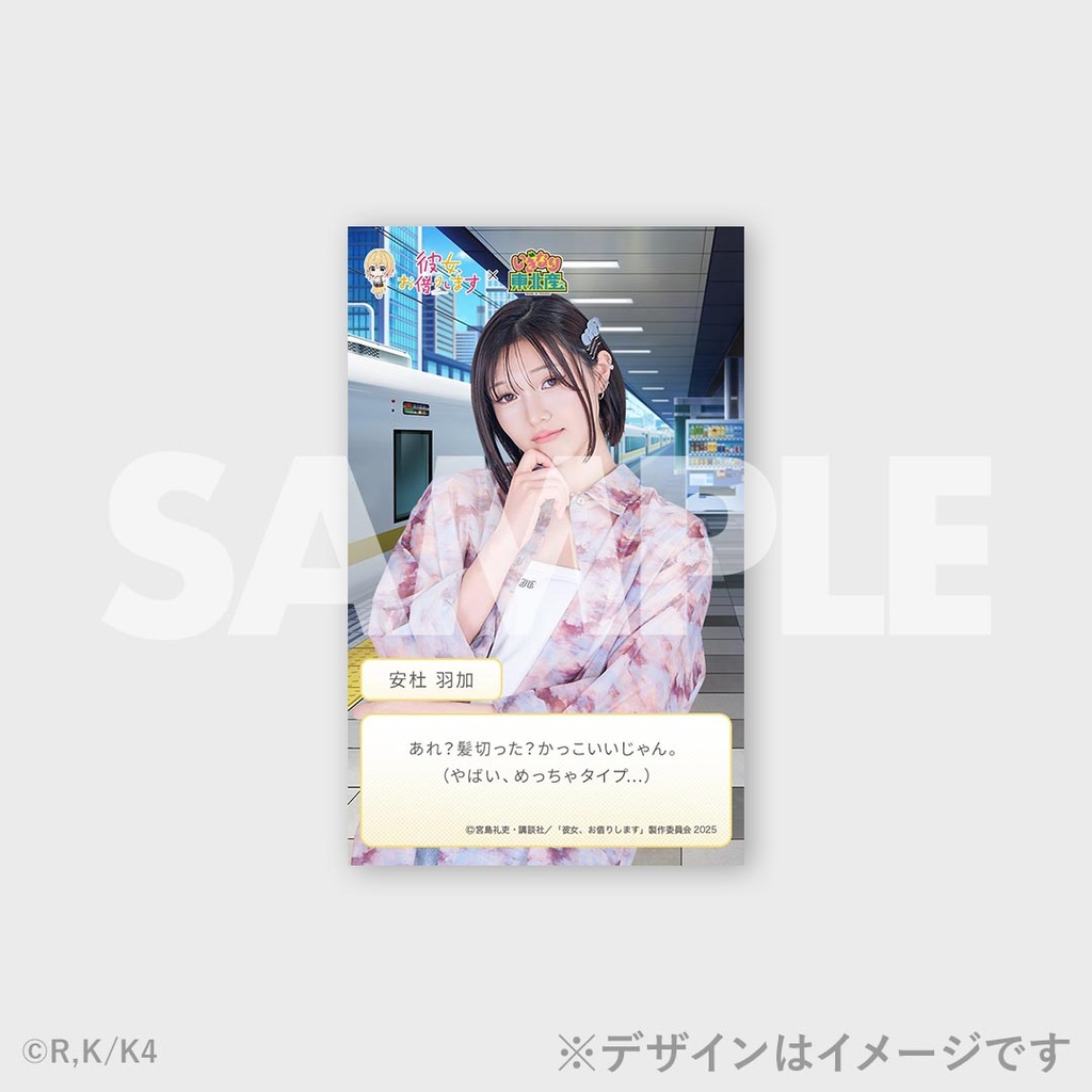 いぎなり東北産　ラッフルくじ　A賞サイン入りビッグアクスタ　藤谷美海 いぎなり東北産 ラッフルくじ A賞サイン入りビッグアクスタ 藤谷