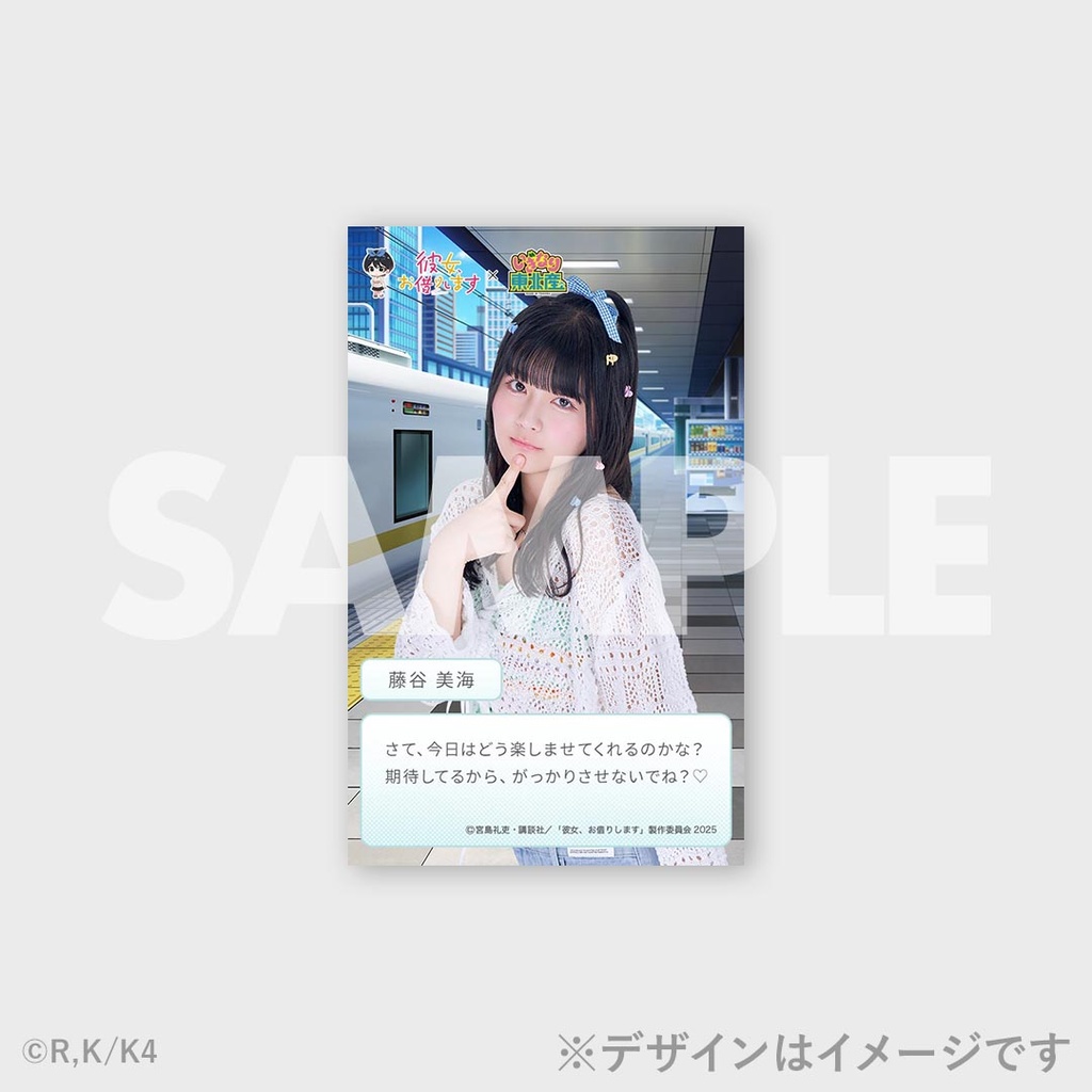 景品