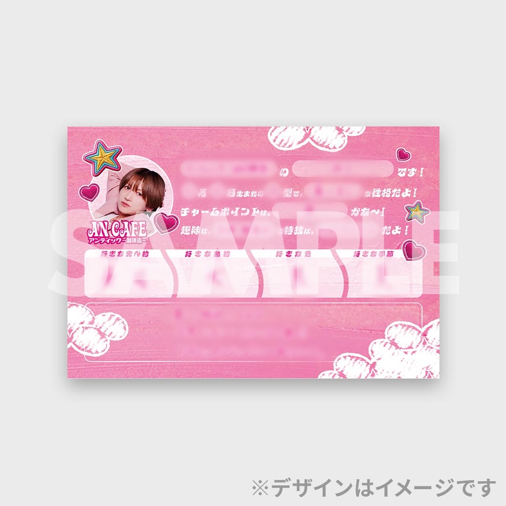 アンティック-珈琲店- サイン アンティック-珈琲店- 直筆サイン色紙 - メルカリ