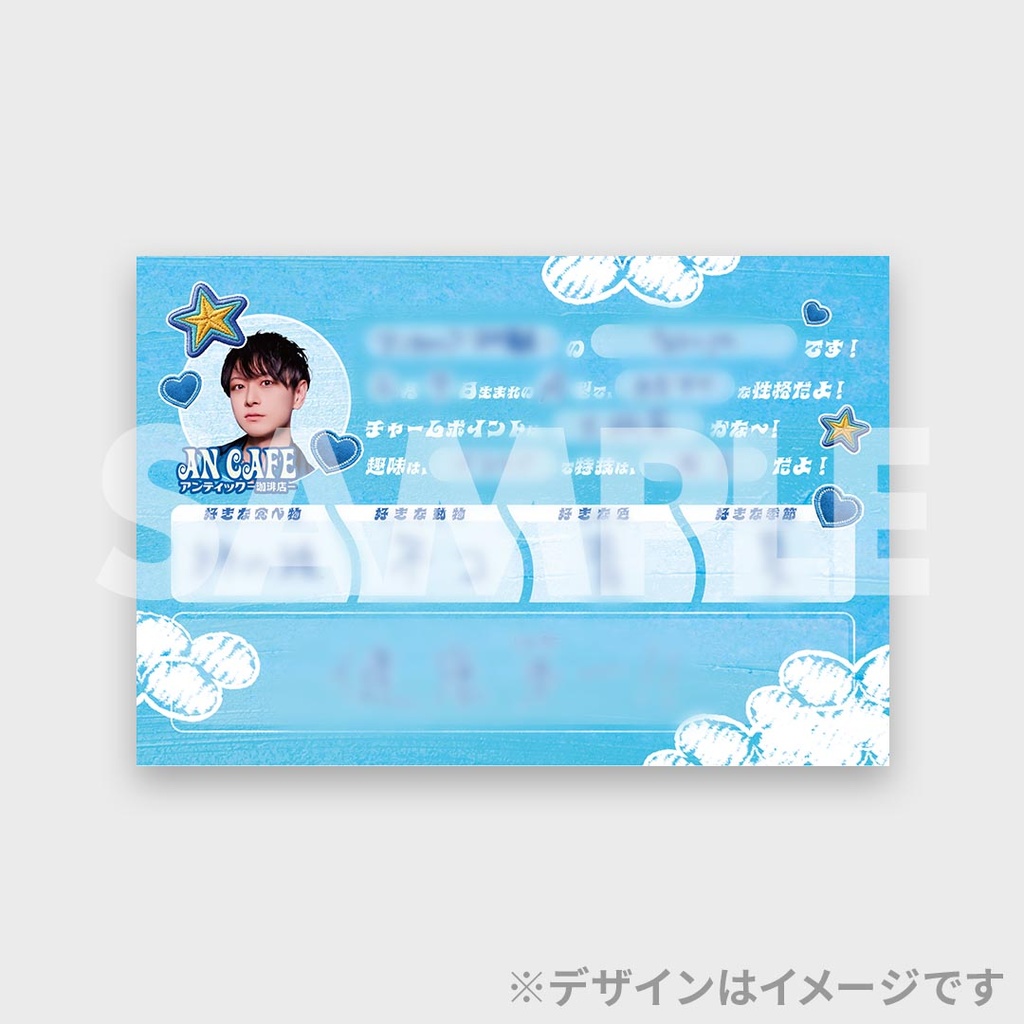 アンティック-珈琲店- サイン アンティック-珈琲店- 直筆サイン色紙 - メルカリ