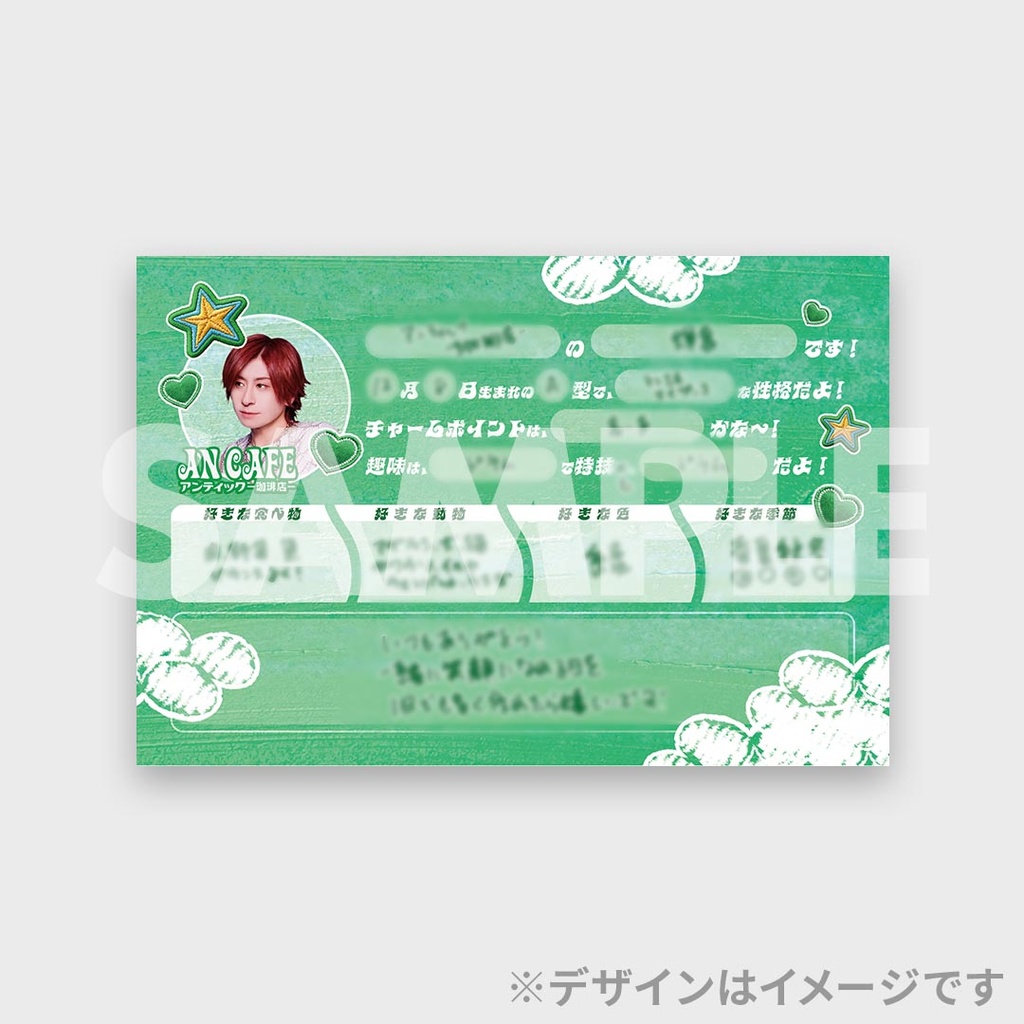 アンティック-珈琲店-LIVE CAFE 21th spring NYAPPYラッフルくじ