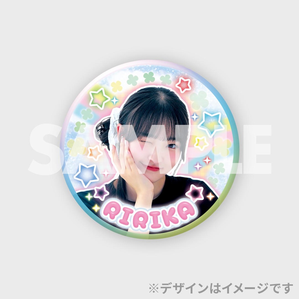 景品