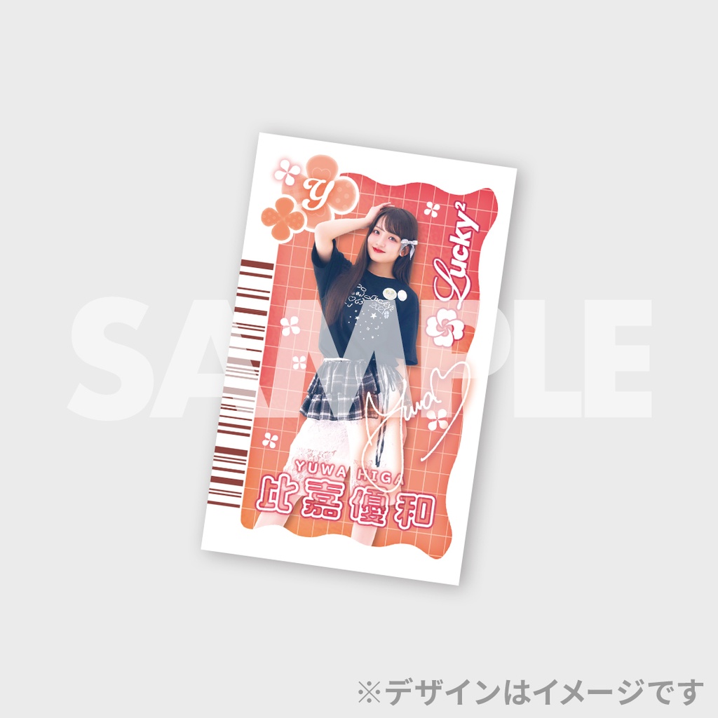 Lucky²×SPINNSコラボくじ | RAFFLE