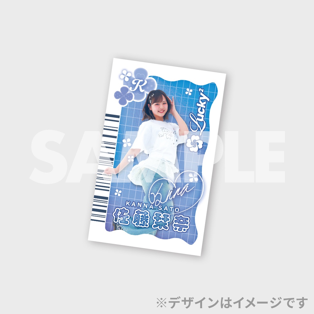 Lucky²×SPINNSコラボくじ | RAFFLE