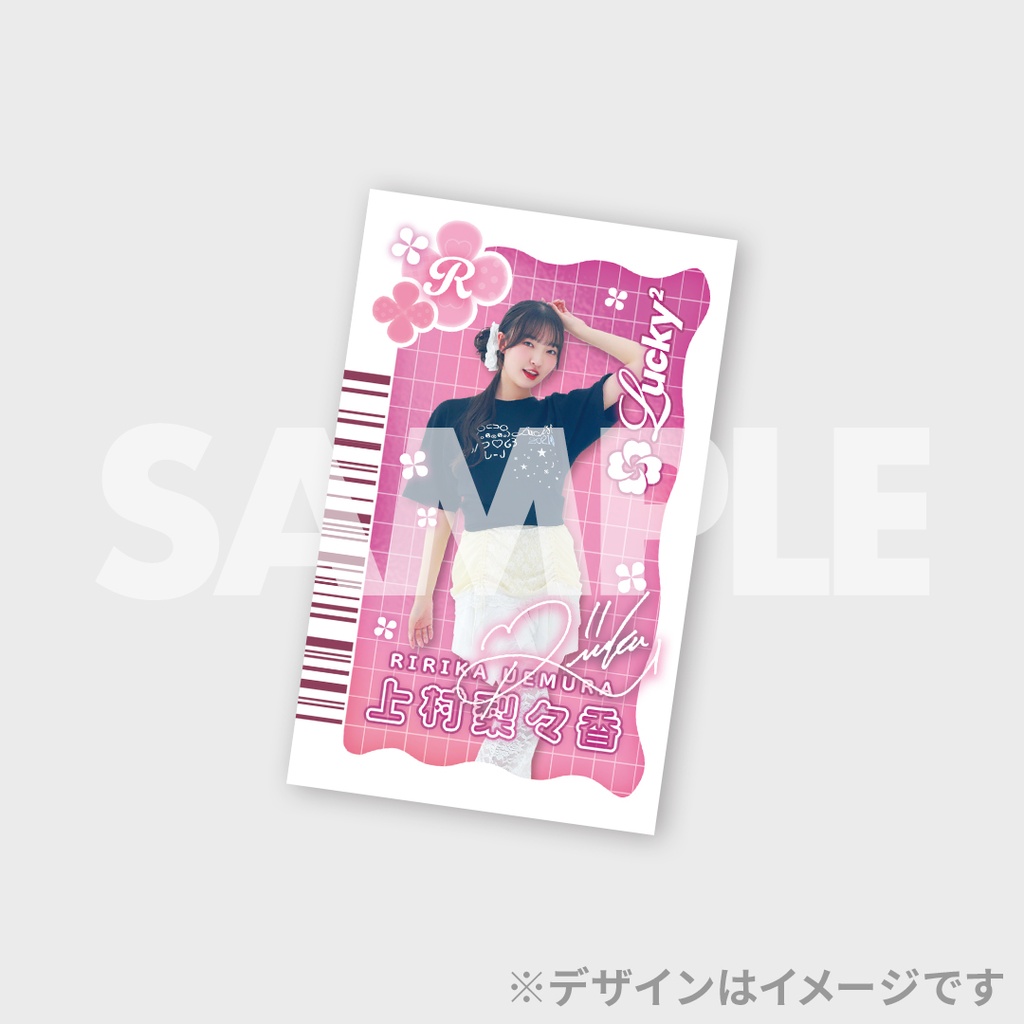 Lucky²×SPINNSコラボくじ | RAFFLE
