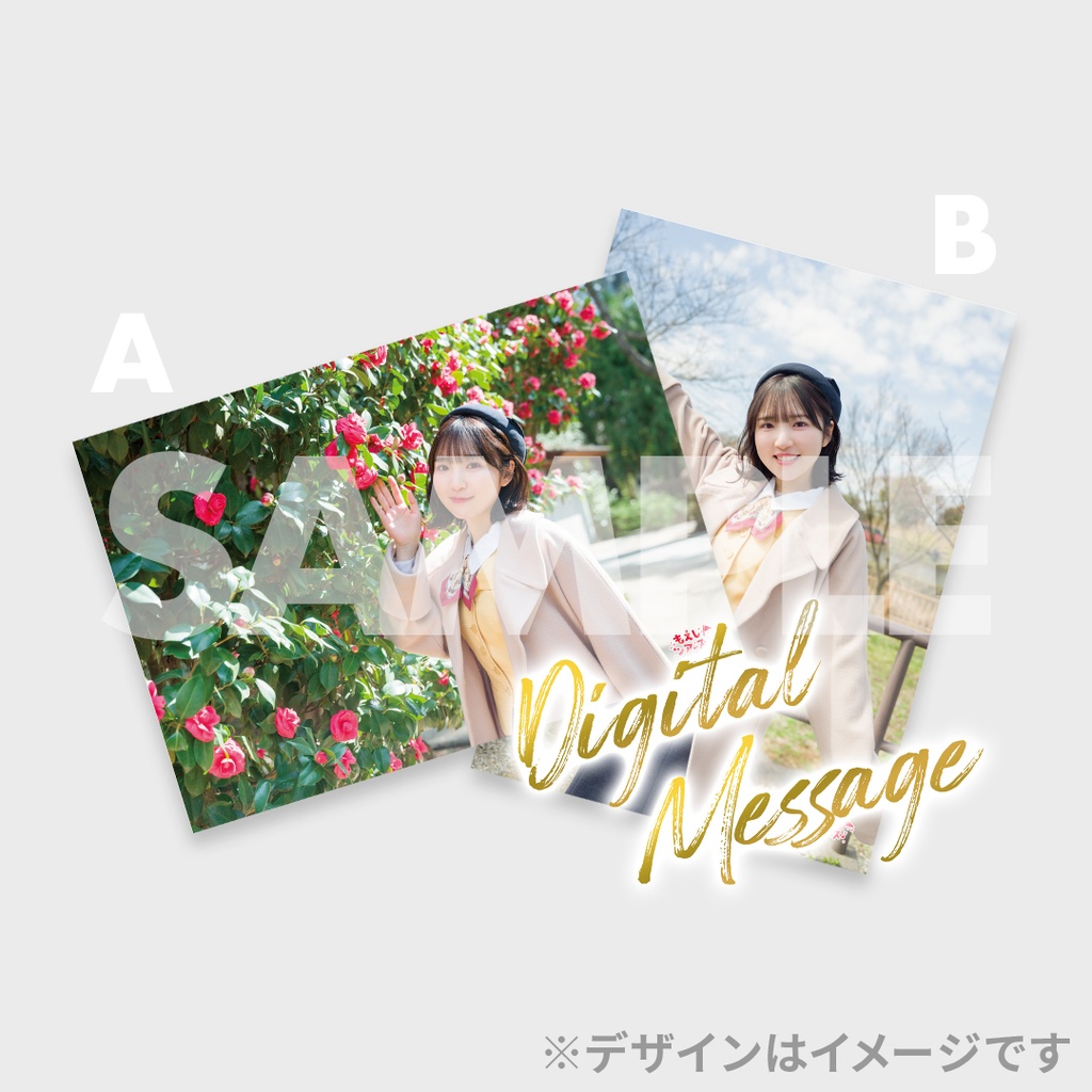 豊田萌絵観察バラエティ もえしツアーズ ラッフルくじ | RAFFLE