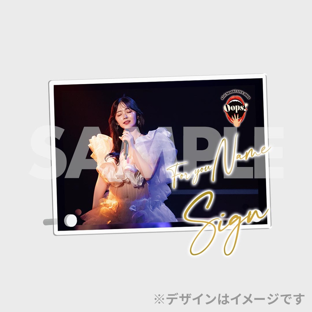 【レア！】鈴木愛理 ラッフルくじ【C賞】 アクリルパネル 鈴木愛理 LIVE 2025 〜Oops!〜ラッフルくじ | RAFFLE