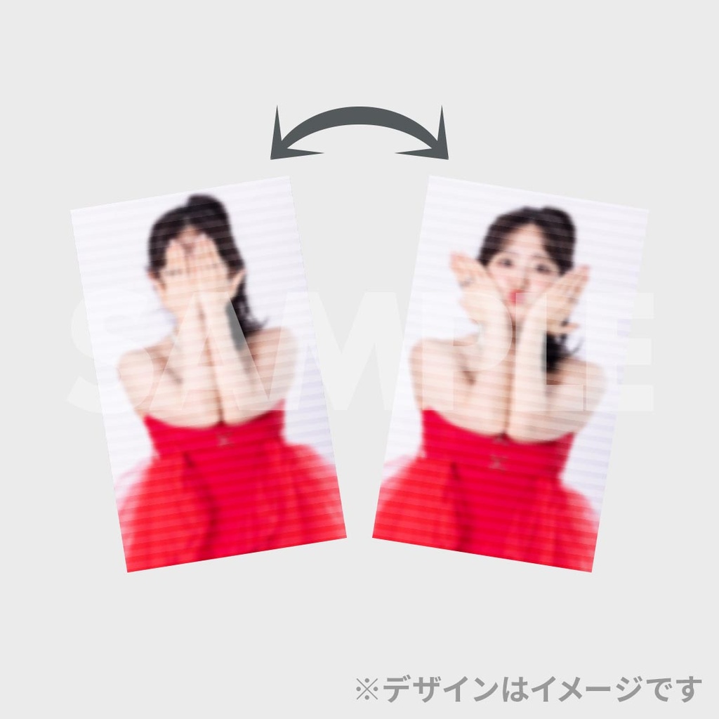 景品