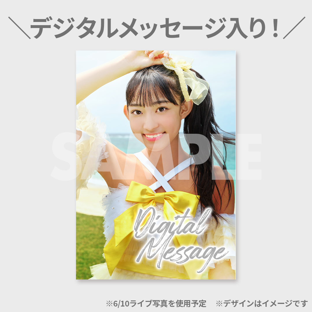 超deフェス　ラッフルくじ　まとめ20点 RAFFLE(ラッフル)【公式】 on X: 