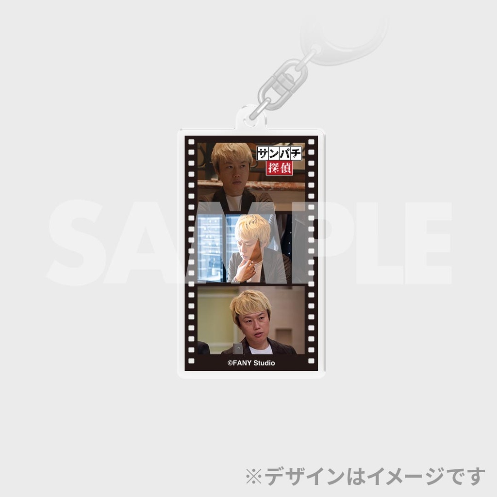 サンパチ探偵連動オンラインくじ | FANY Chance