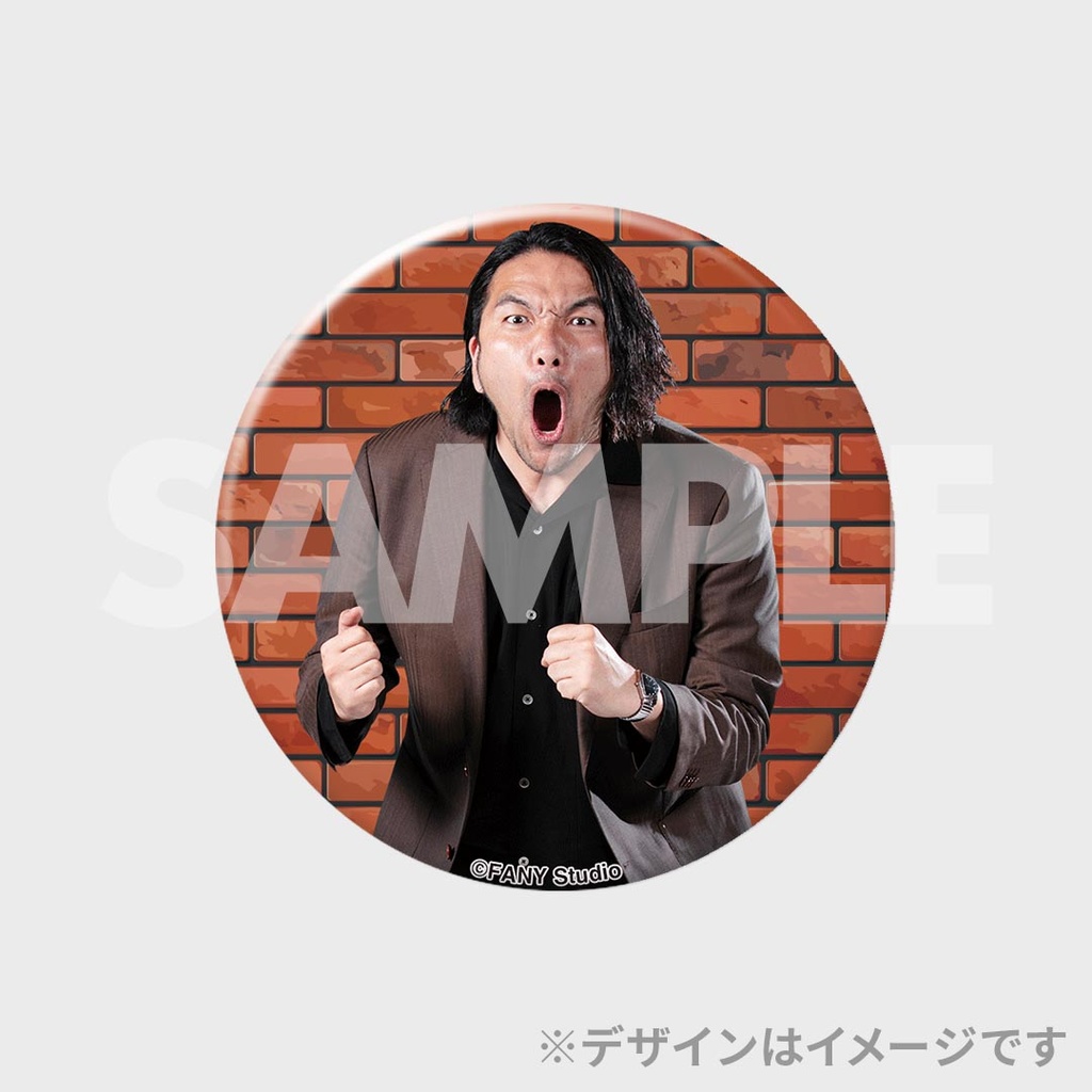 見取り図 くじ 見取り図盆踊り開催記念くじ | FANY Chance