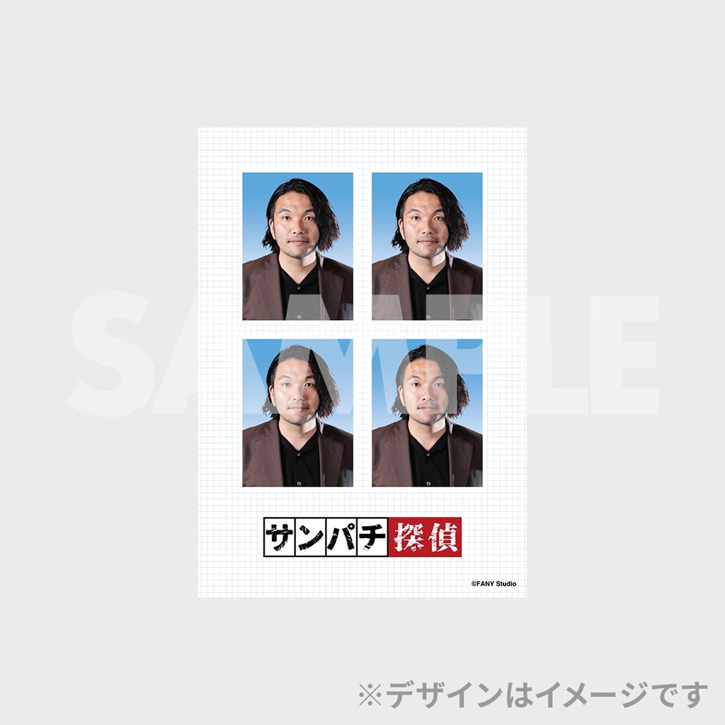 景品