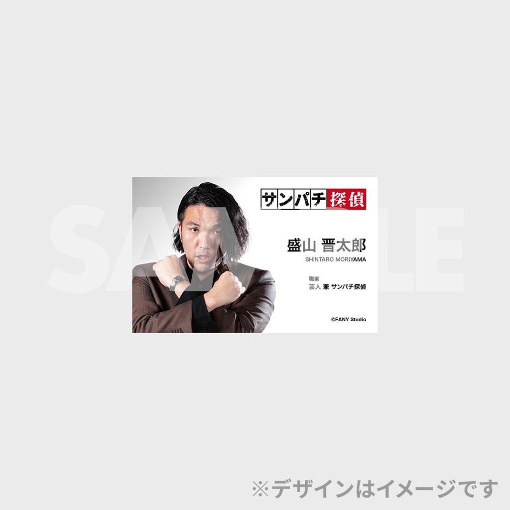 景品