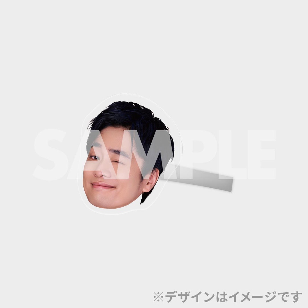 景品