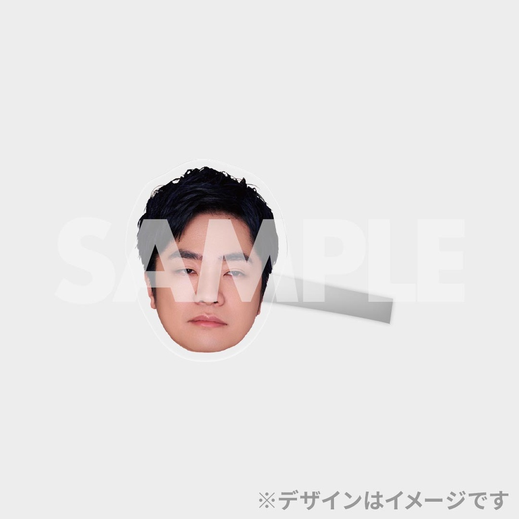 景品
