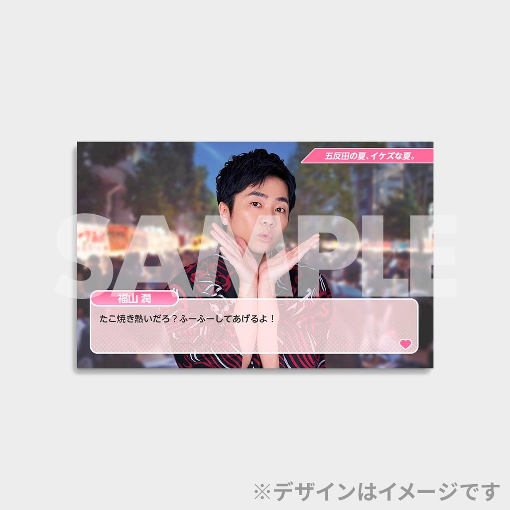 景品
