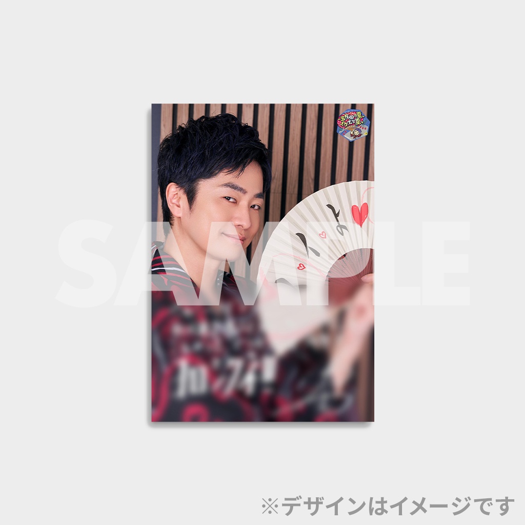 景品