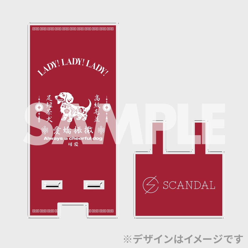 旅くじ SCANDAL 19th Anniversary Live “真夏のキラーチューン祭り”開催