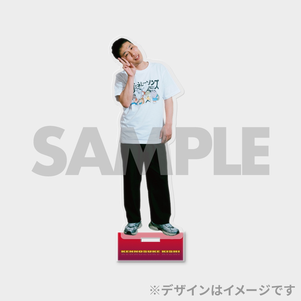 景品