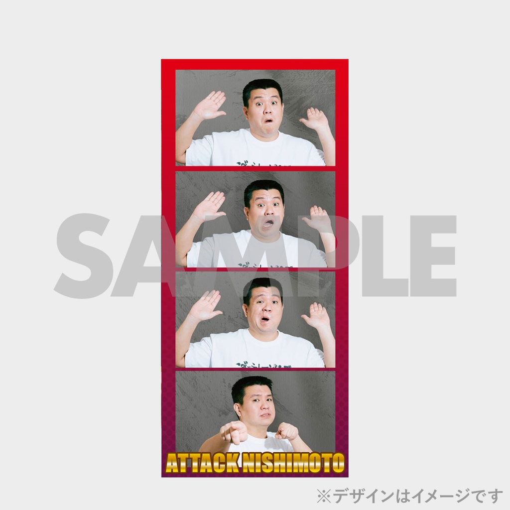 景品