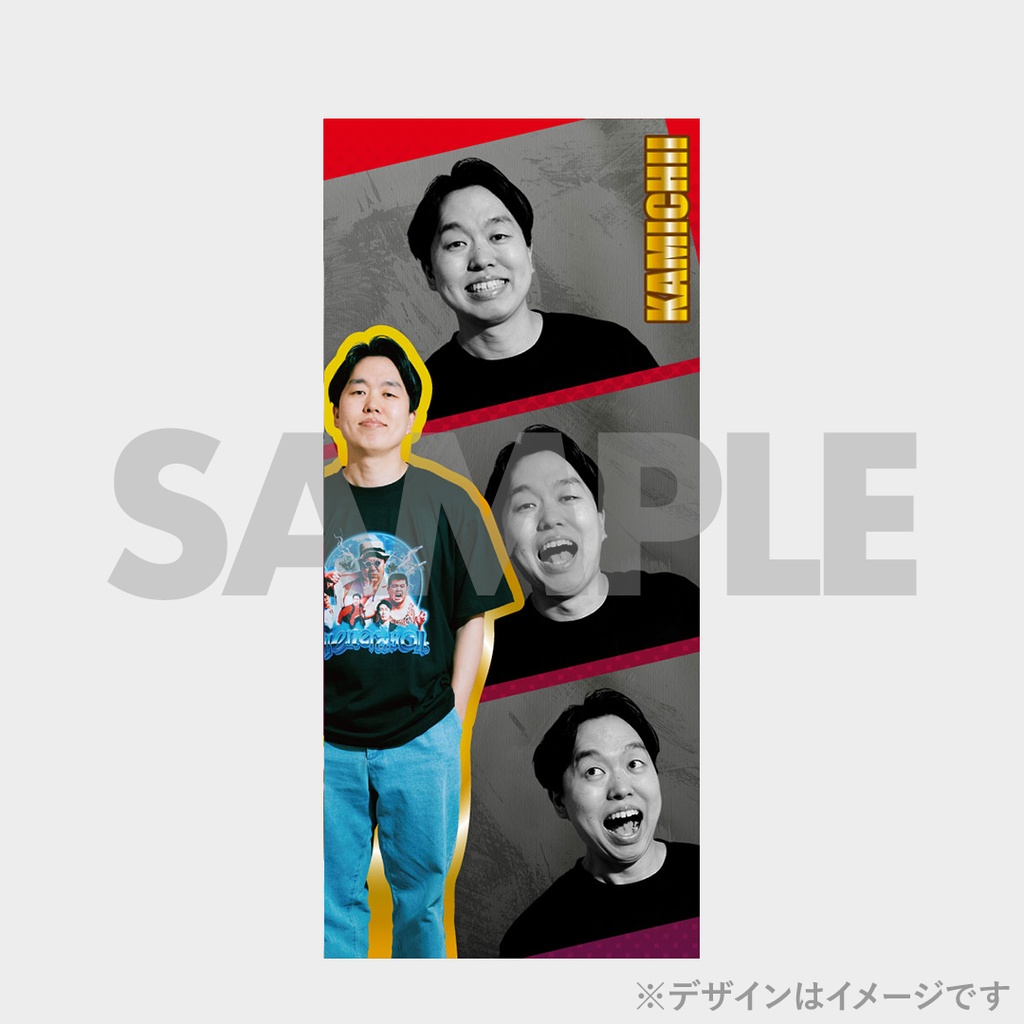 ジェネレーソンズ オンライン くじ ジェラードン かみちぃ ジェネレーソンズ全国ツアー2025 開催記念くじ | FANY Chance