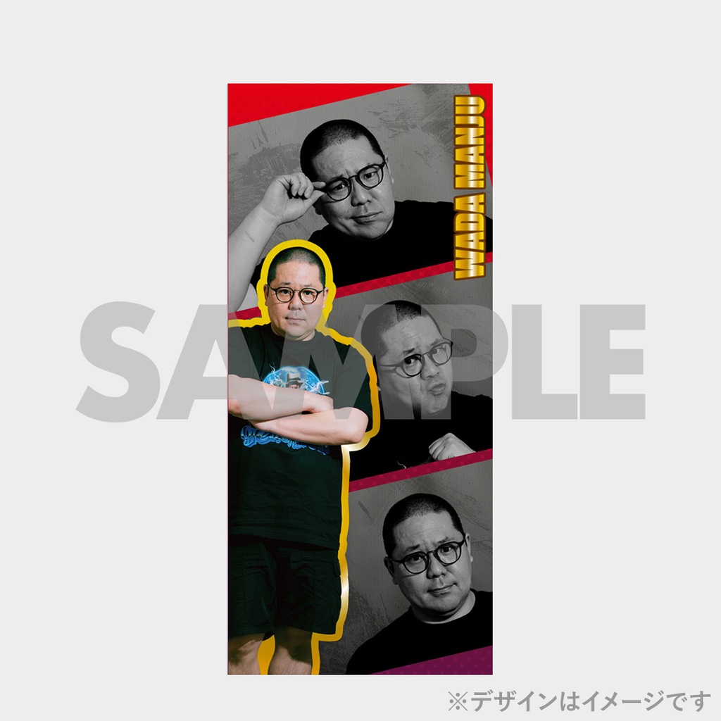 景品