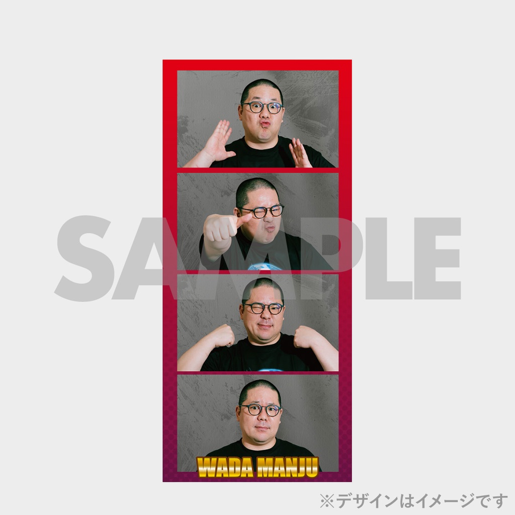景品