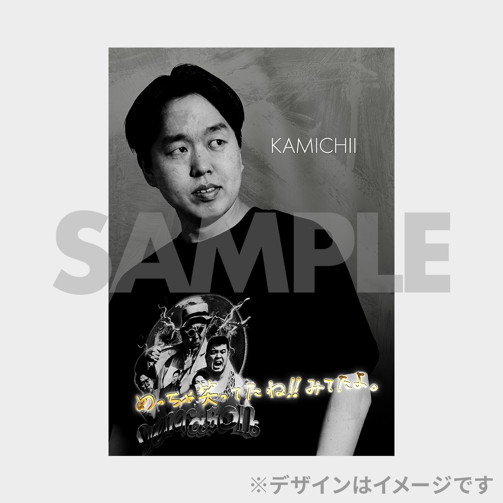 ジェネレーソンズ全国ツアー2025 開催記念くじ | FANY Chance