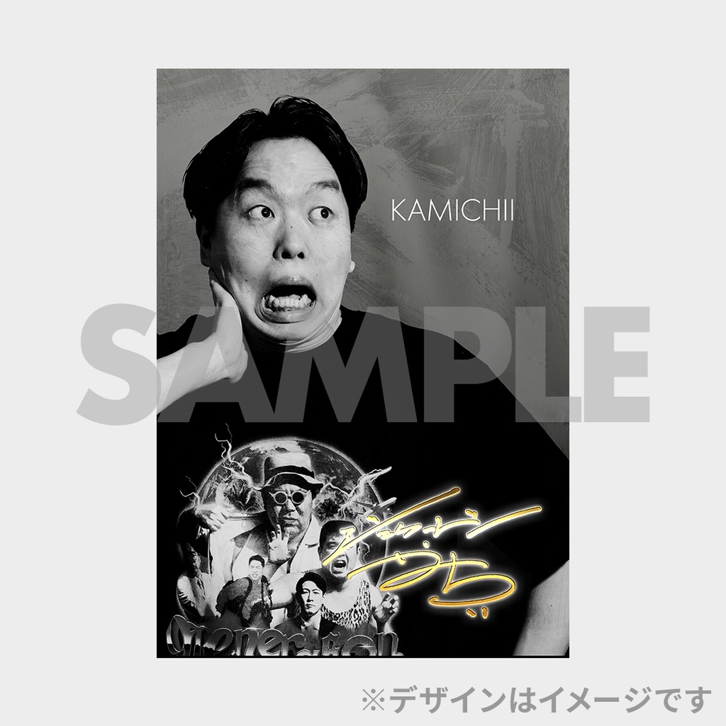 ジェネレーソンズ全国ツアー2025 開催記念くじ | FANY Chance