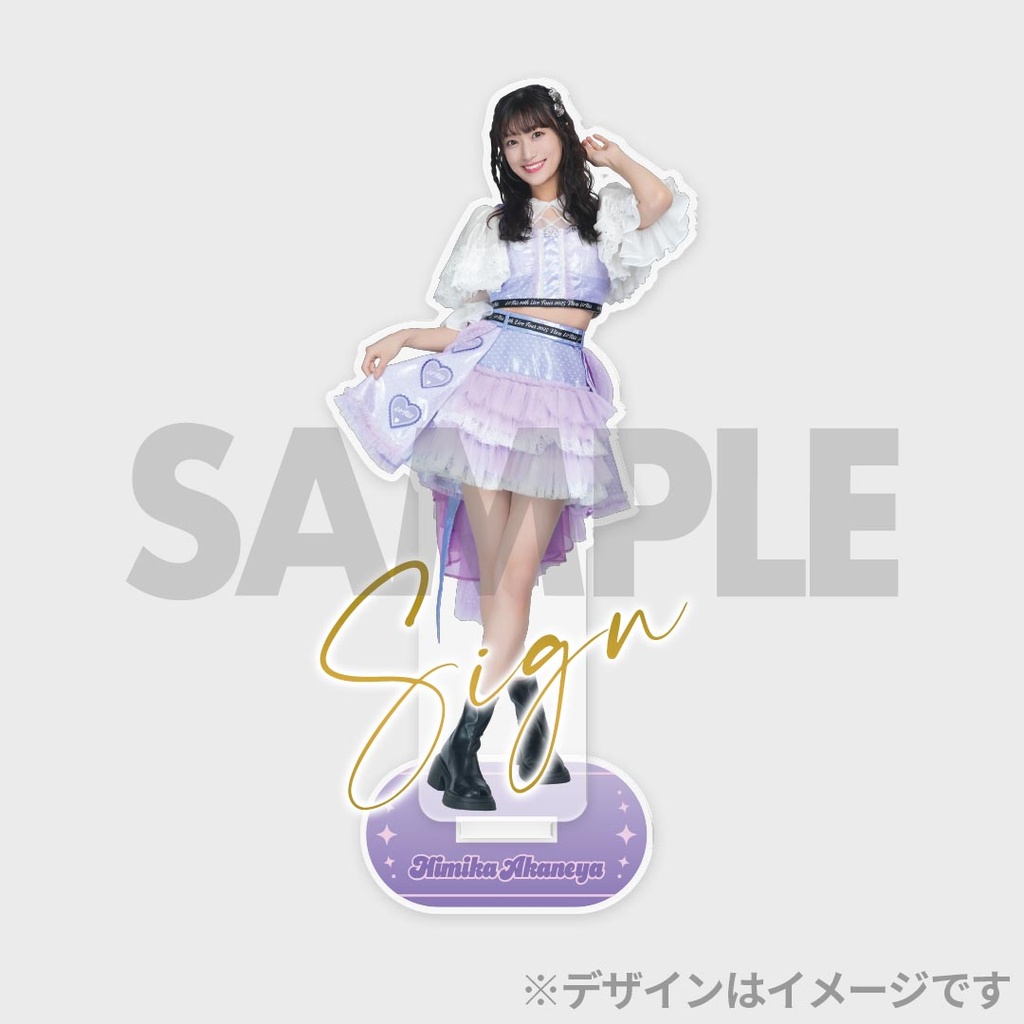 i☆Ris 10th Live Tour 2025 ～ViVa i☆Ris～開催記念 ラッフル