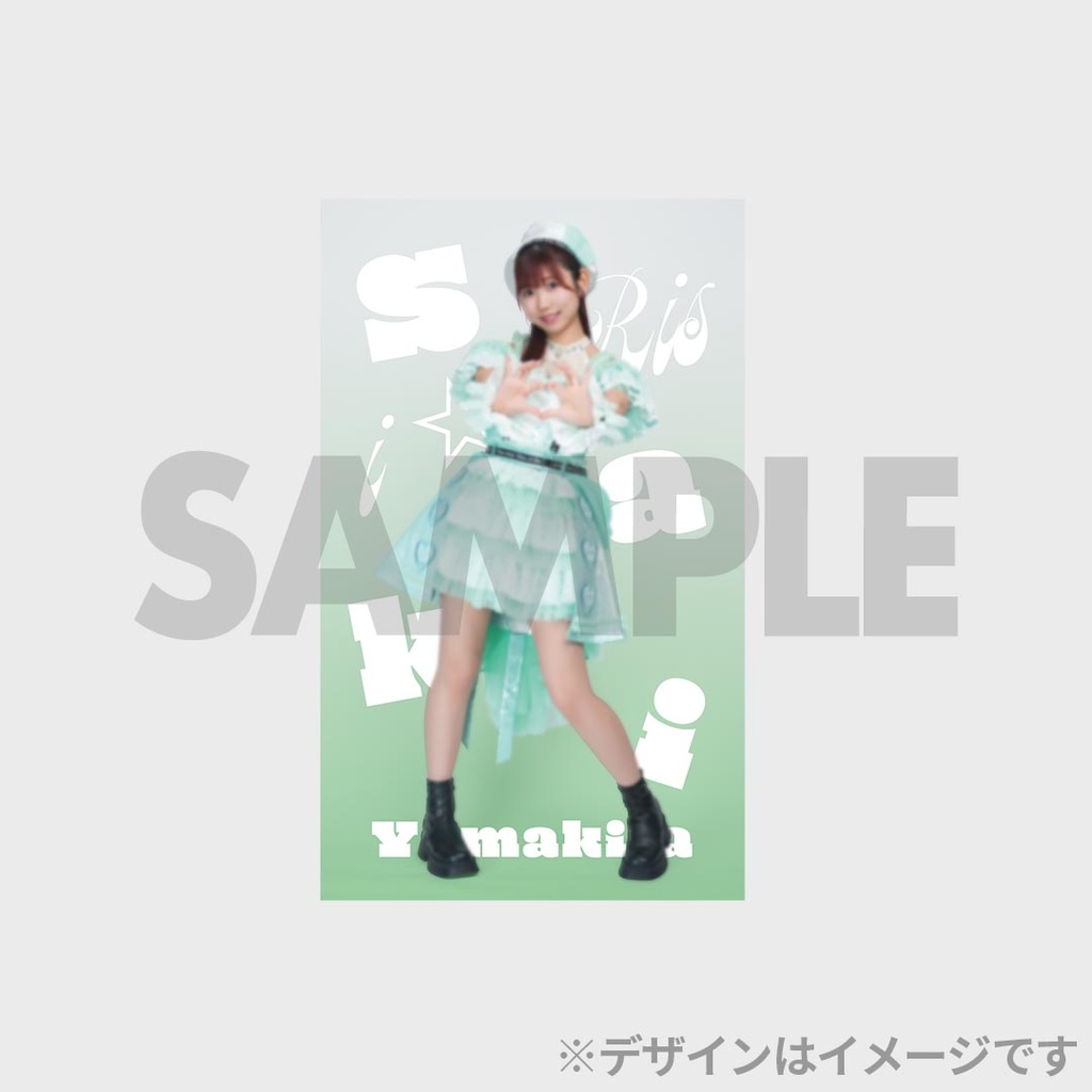 i☆Ris りすつあー10 vivai☆Risラッフルくじ 山北早紀セット i☆Ris 10th Live Tour 2025 ～ViVa i☆Ris～開催記念 ラッフルくじ