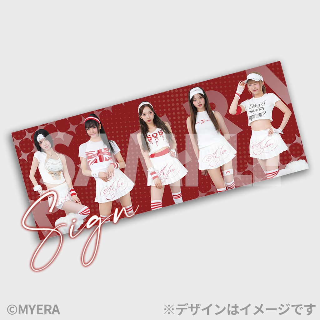 MYERA テレビ朝日・六本木ヒルズ SUMMER FES 出演記念ラッフルくじ