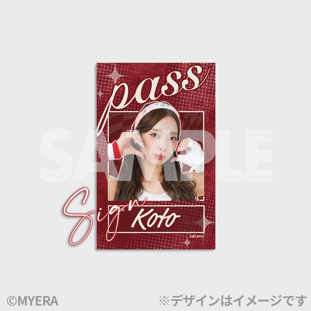 MYERA テレビ朝日・六本木ヒルズ SUMMER FES 出演記念ラッフルくじ