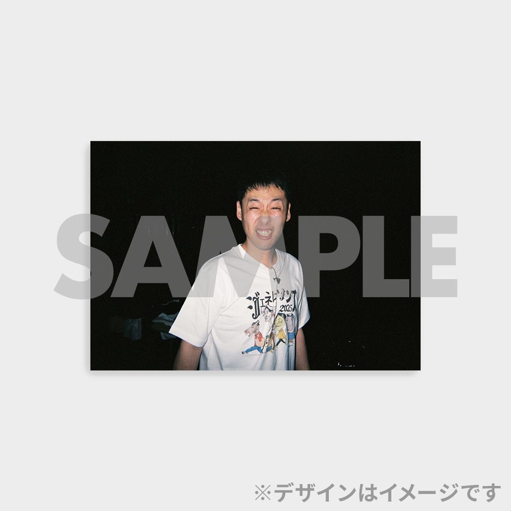 景品