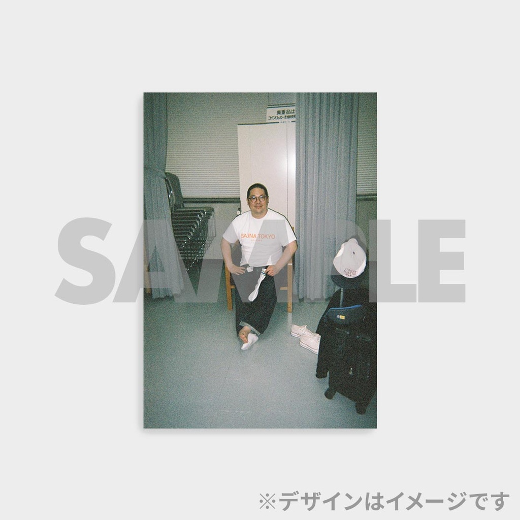 景品