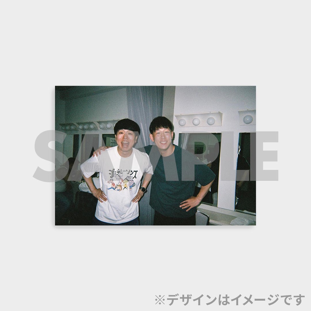 景品