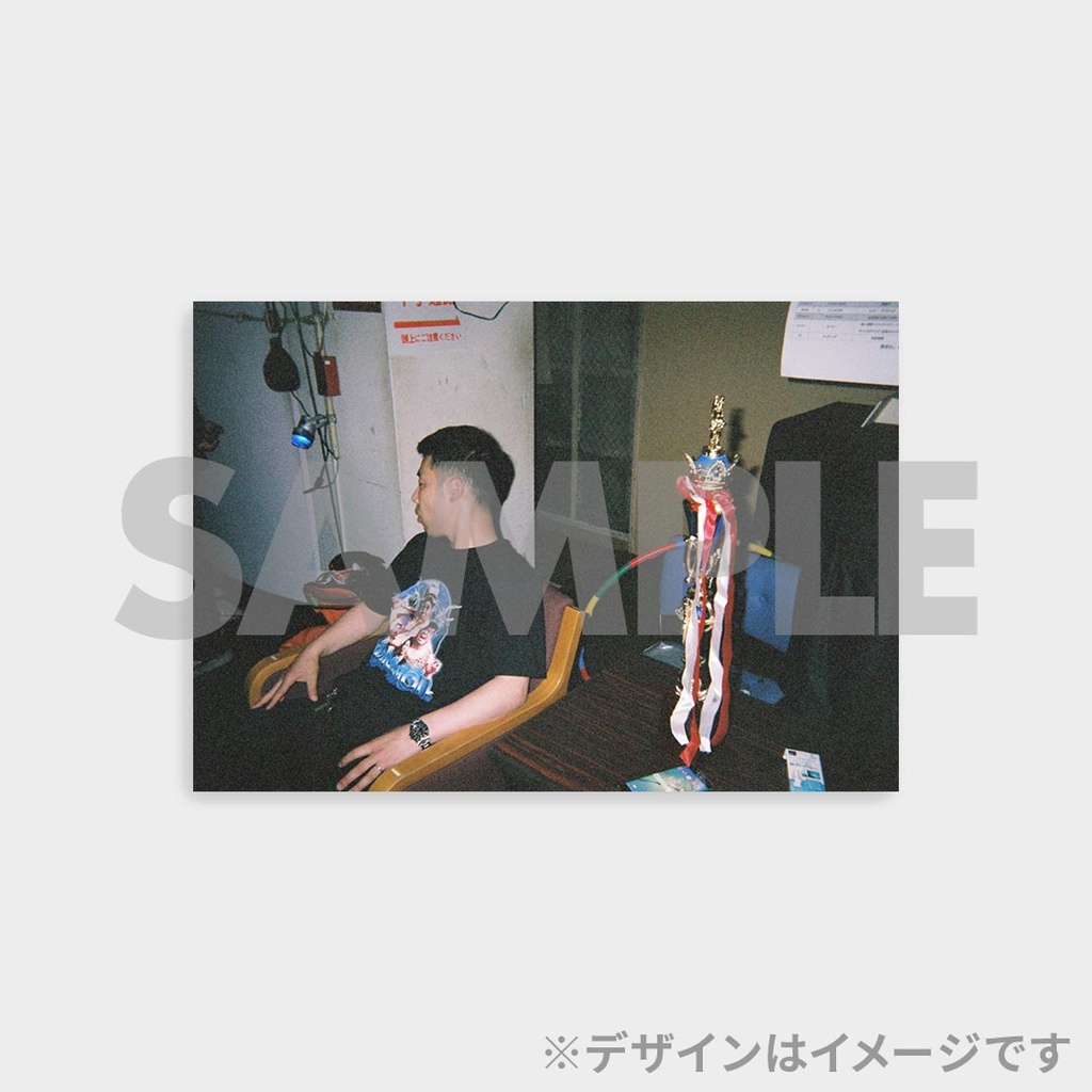 景品