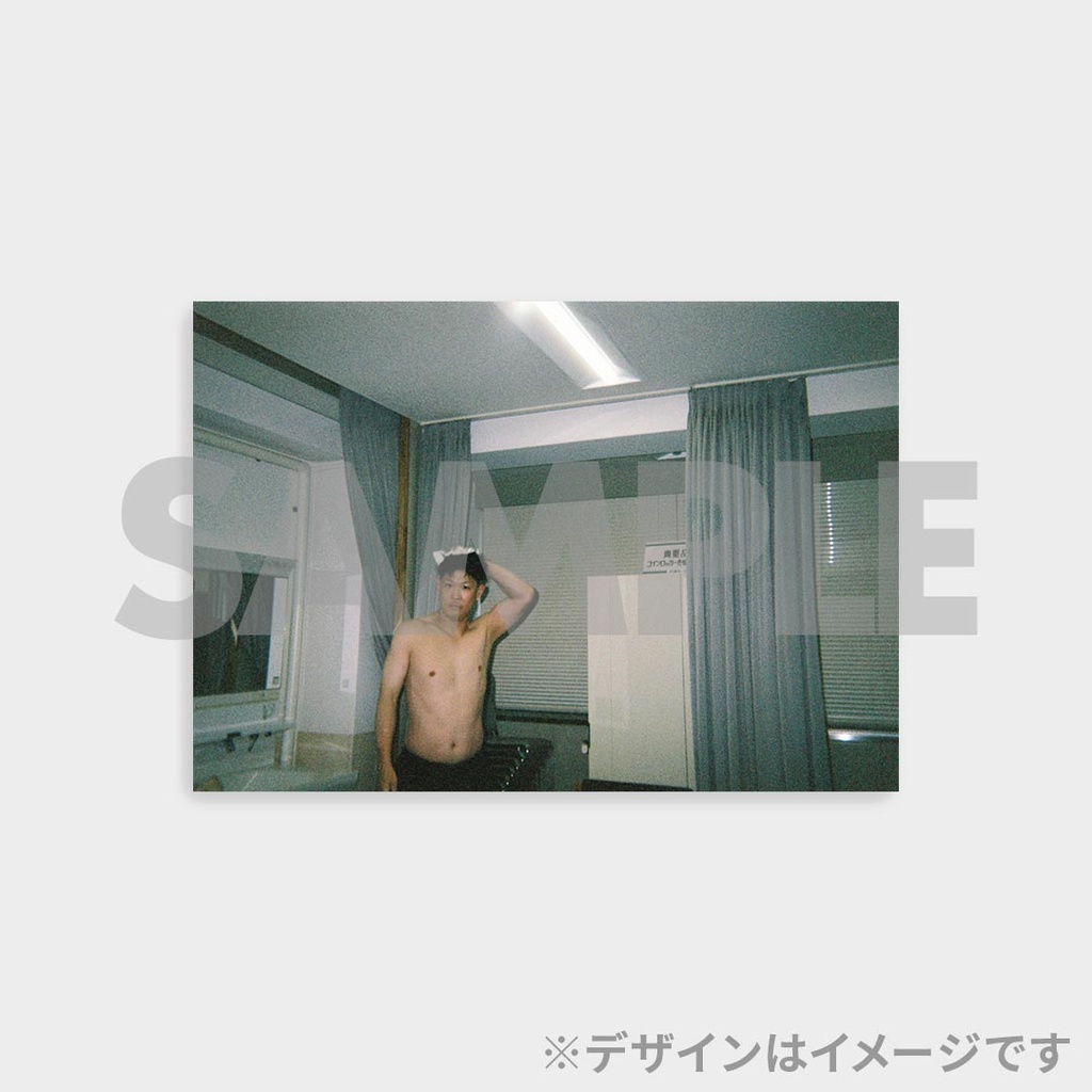 景品