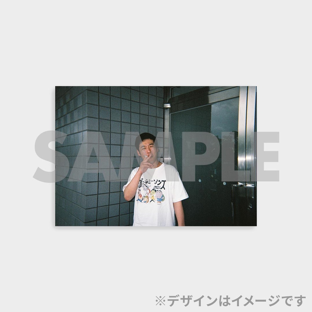 景品