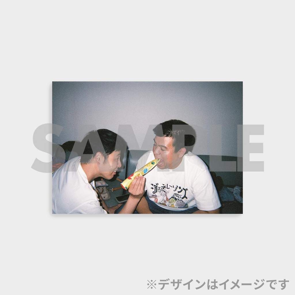 景品