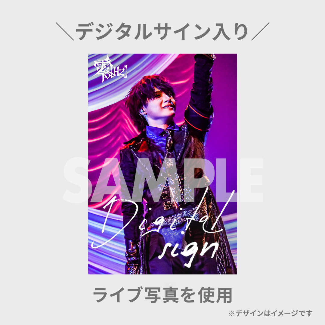 零[Hz] ONEMAN TOUR「REGION ZERO」開催記念ラッフルくじ | RAFFLE
