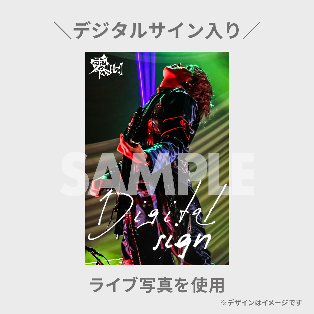 零[Hz] ONEMAN TOUR「REGION ZERO」開催記念ラッフルくじ | RAFFLE