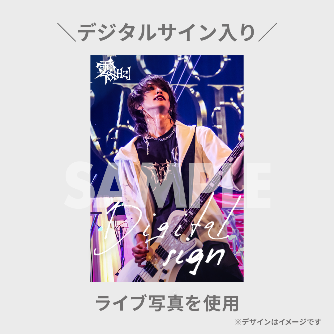 零[Hz] ONEMAN TOUR「REGION ZERO」開催記念ラッフルくじ | RAFFLE