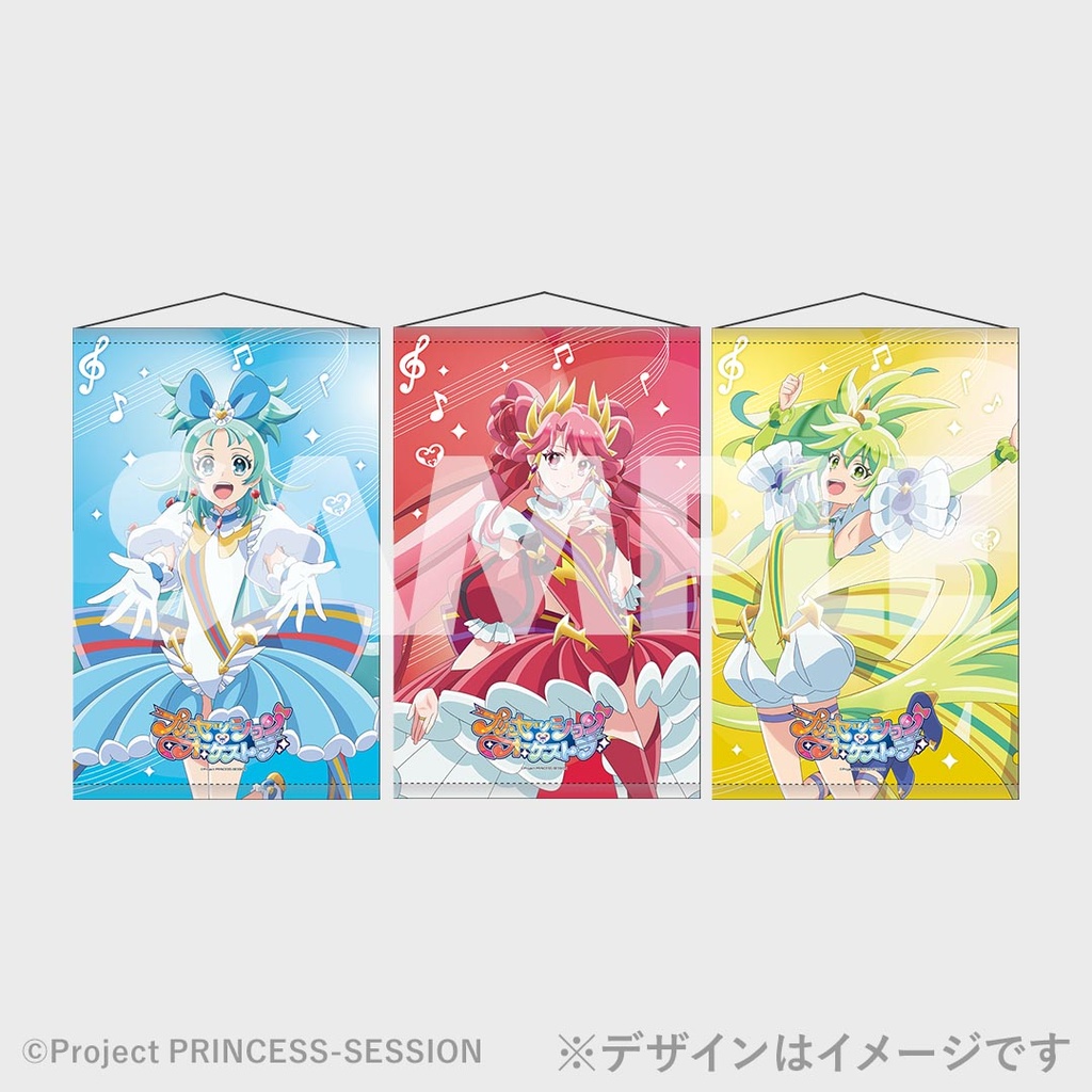 プリンセッション・オーケストラ 1st EVENT「DREAM SESSION」開催記念