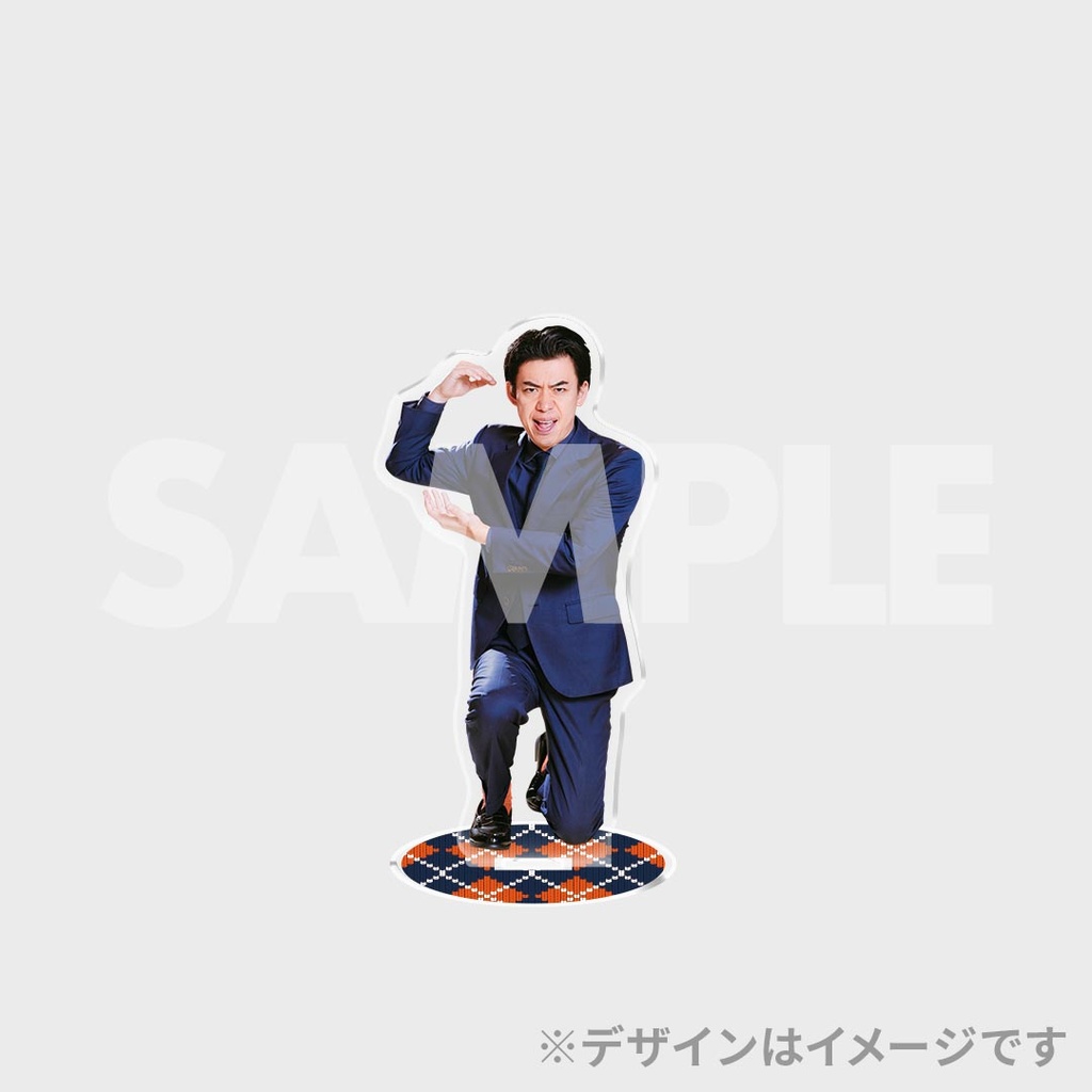 景品