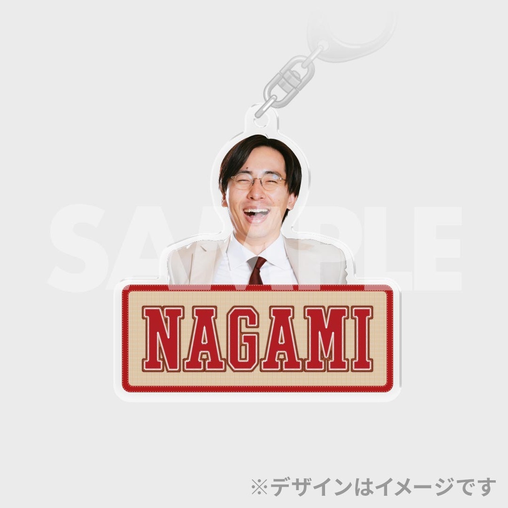 景品