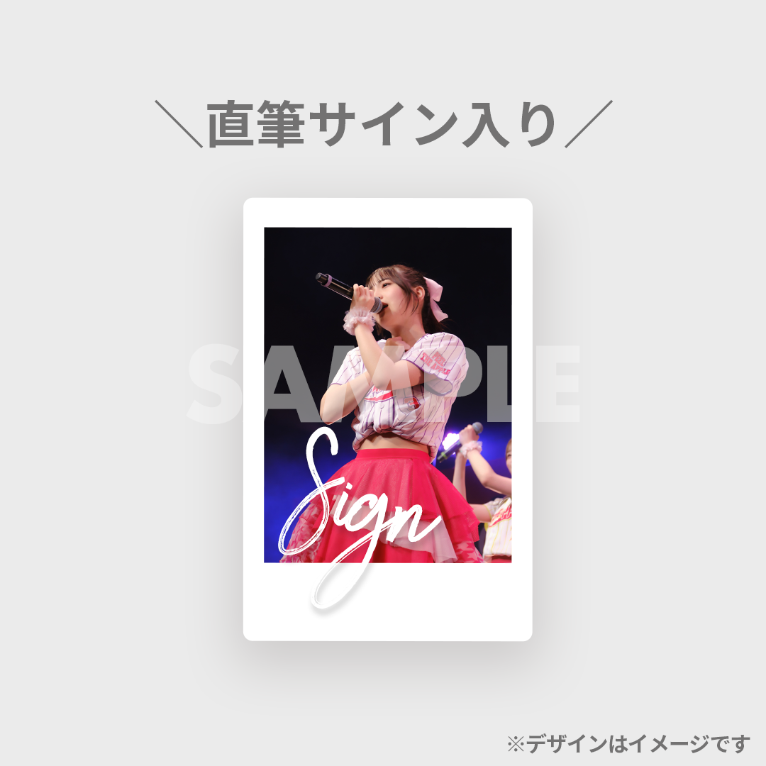 Peel the Apple 黒嵜菜々子さん 当選サイン入りチェキ