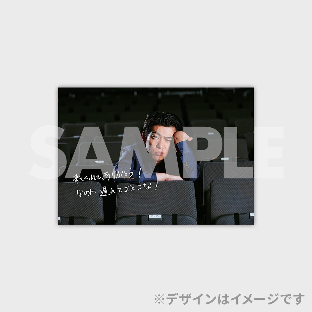 ラフフェスソーダくじ　D・E賞カベポスター　永見 カベポスター単独ライブ 「手芸のじかん」開催記念くじ | FANY